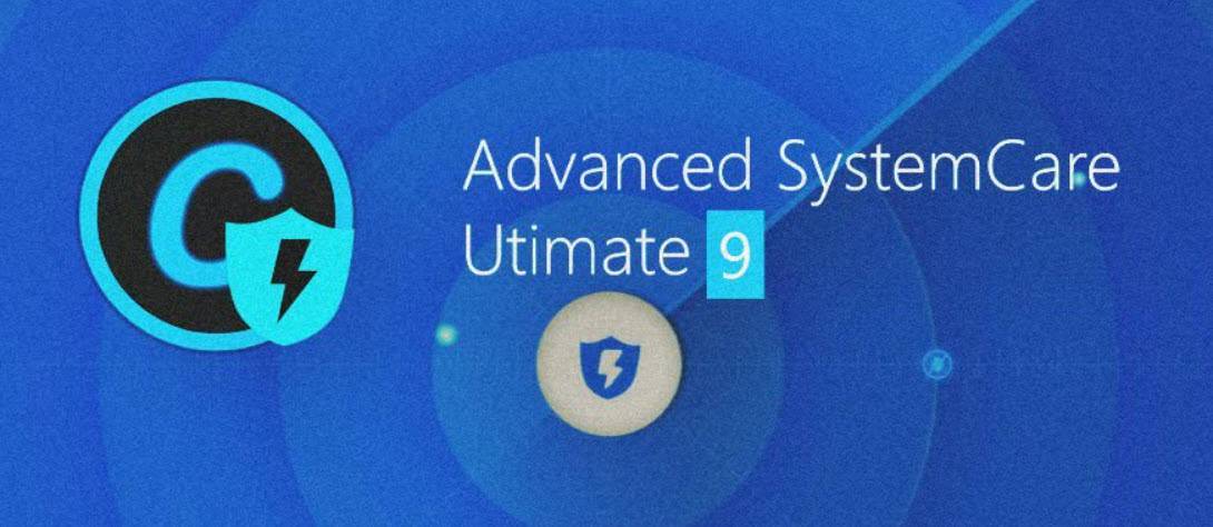 advanced systemcare 12.2 serial